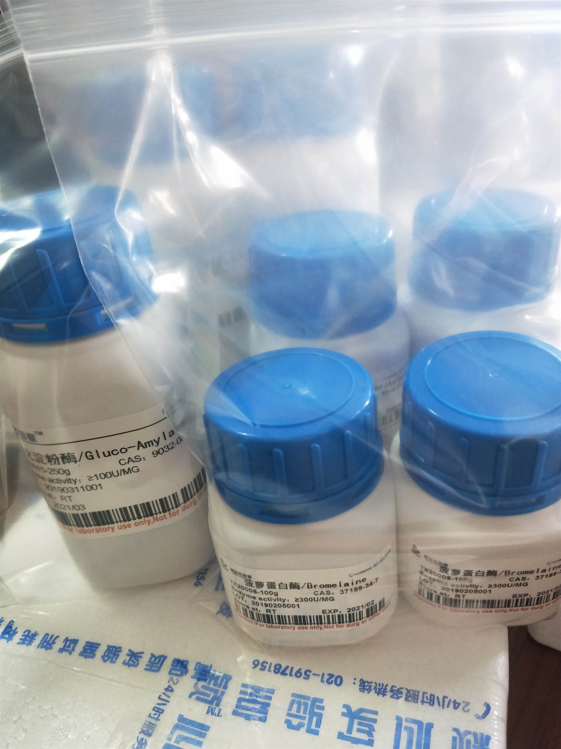N叔丁氧羰酰L白氨酸酰甘氨酰L精氨酸对硝基苯酰胺盐酸盐