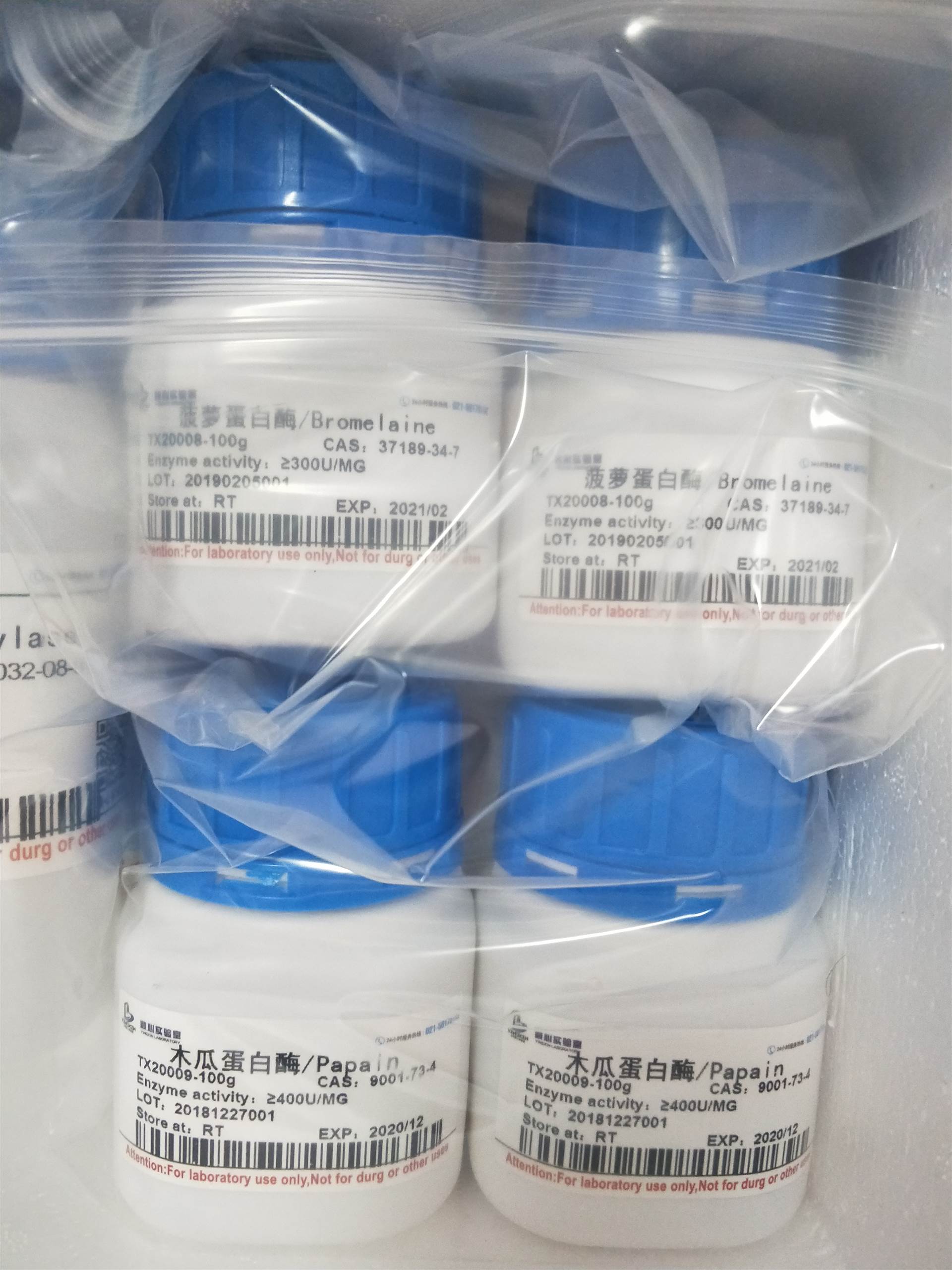 4-羟基苯甲酸苯酯 17696-62-7