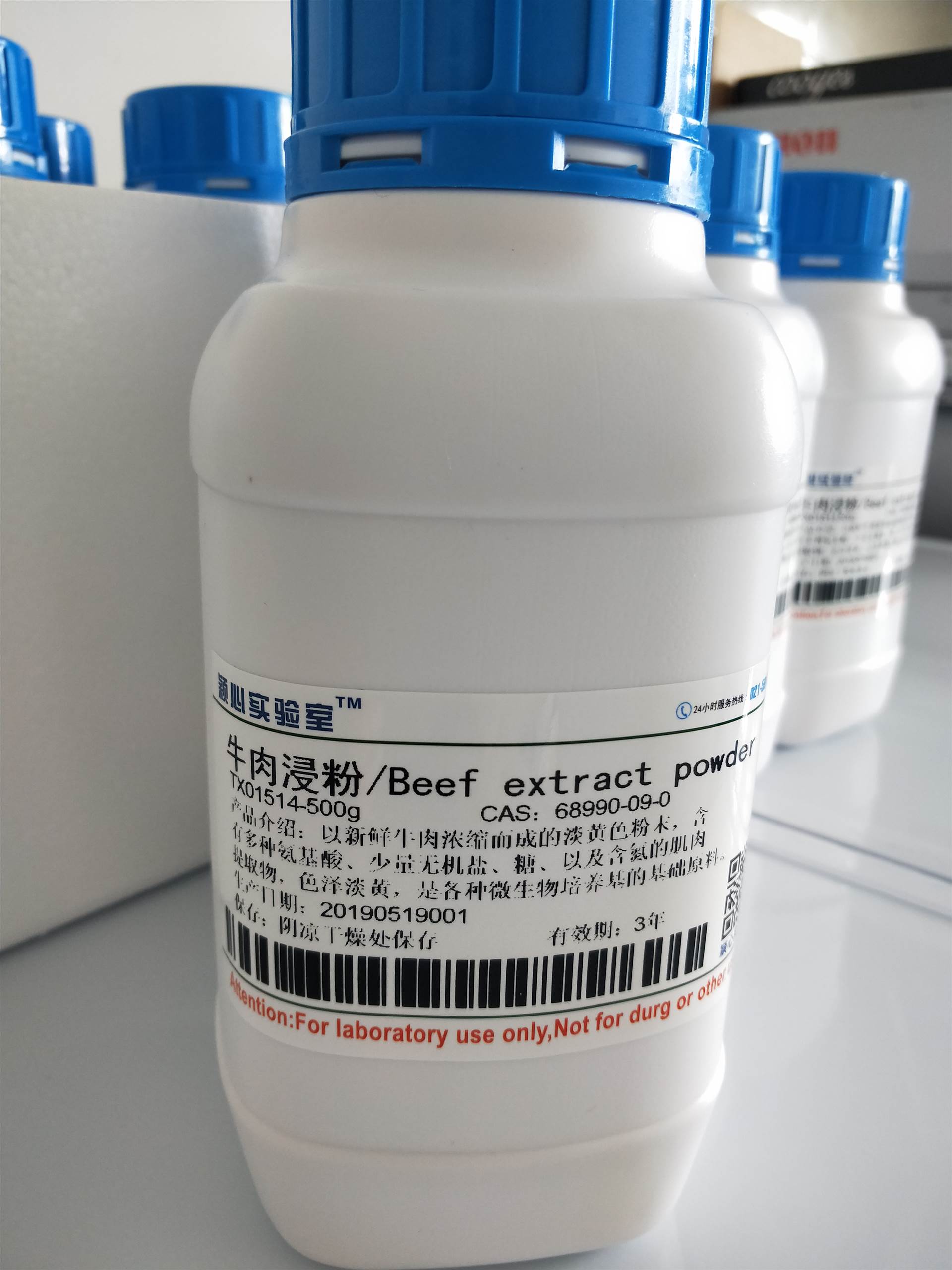 2-氨基-1-甲氧基丁烷 63448-63-5