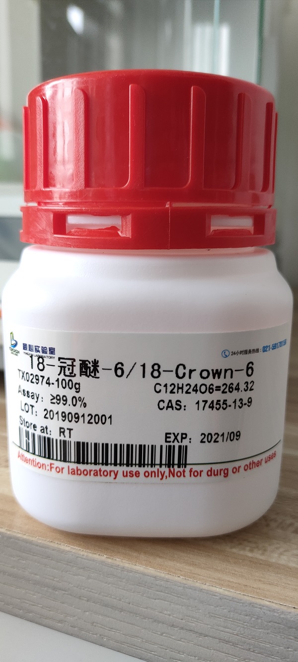 T3 RNA聚合酶