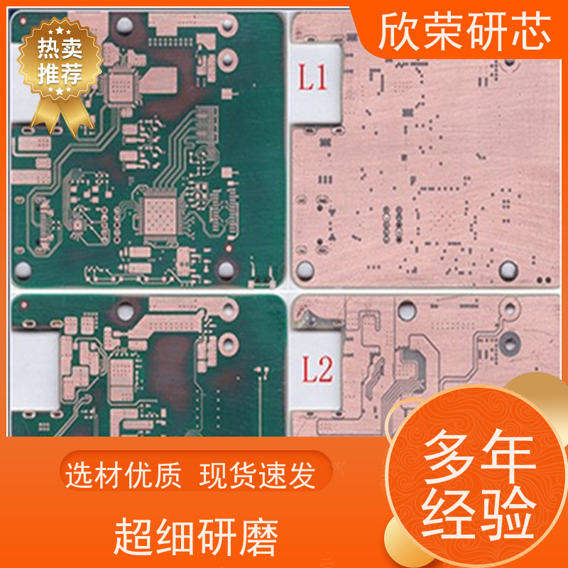 定做电路板pcb线路板生产厂家 电路板抄板
