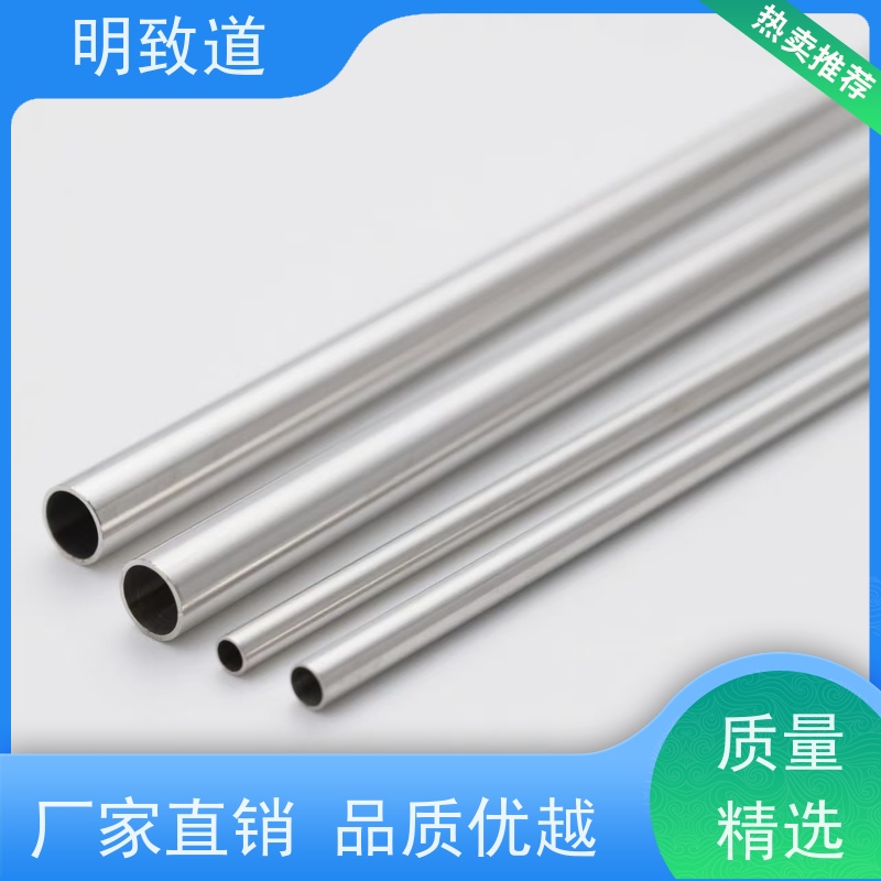 明致道 PtIr10 铂铱管显影环 科研专用 可定制
