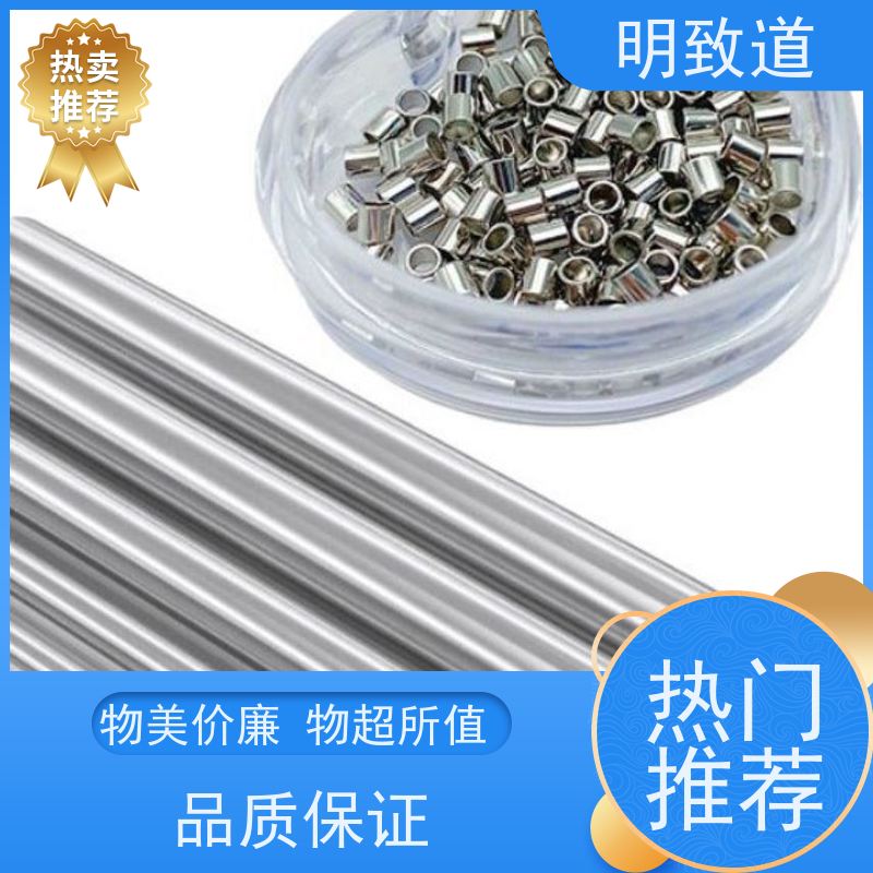 规格齐 铂铱显影管 可制环 可根据要求定制 配合研发