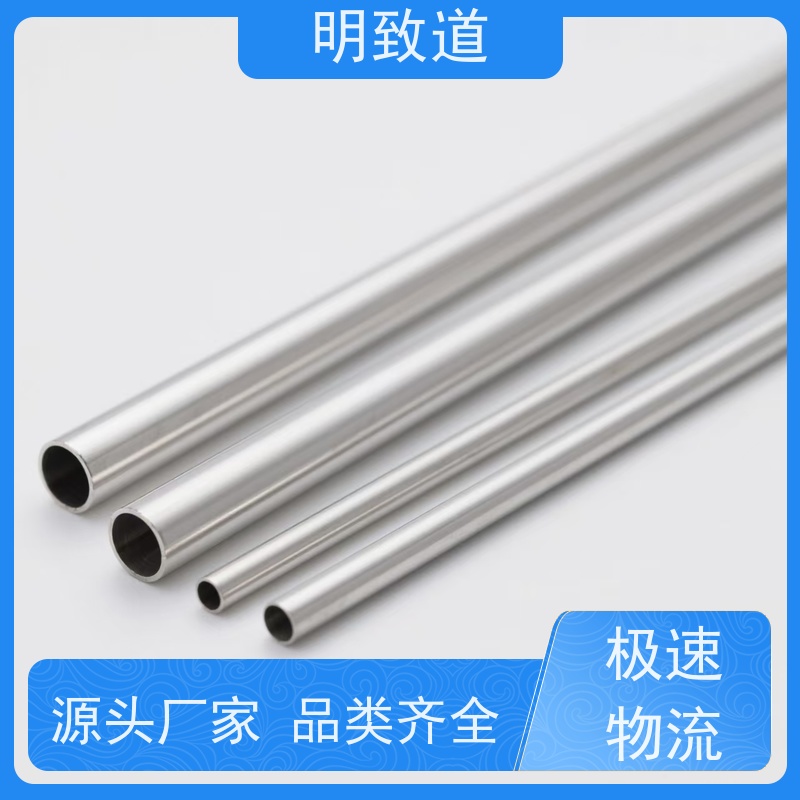明致道 规格齐全 PtIr10 铂铱管显影环 科研实验室