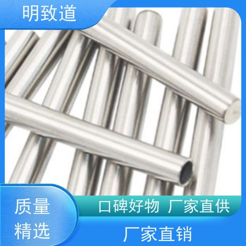 科研专用 可定制 超薄壁管 铂铱打孔环C型环 明致道
