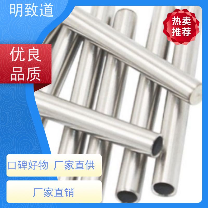 明致道 铂铱合金丝 φ0.25mm 导管支架泌尿环 规格齐全
