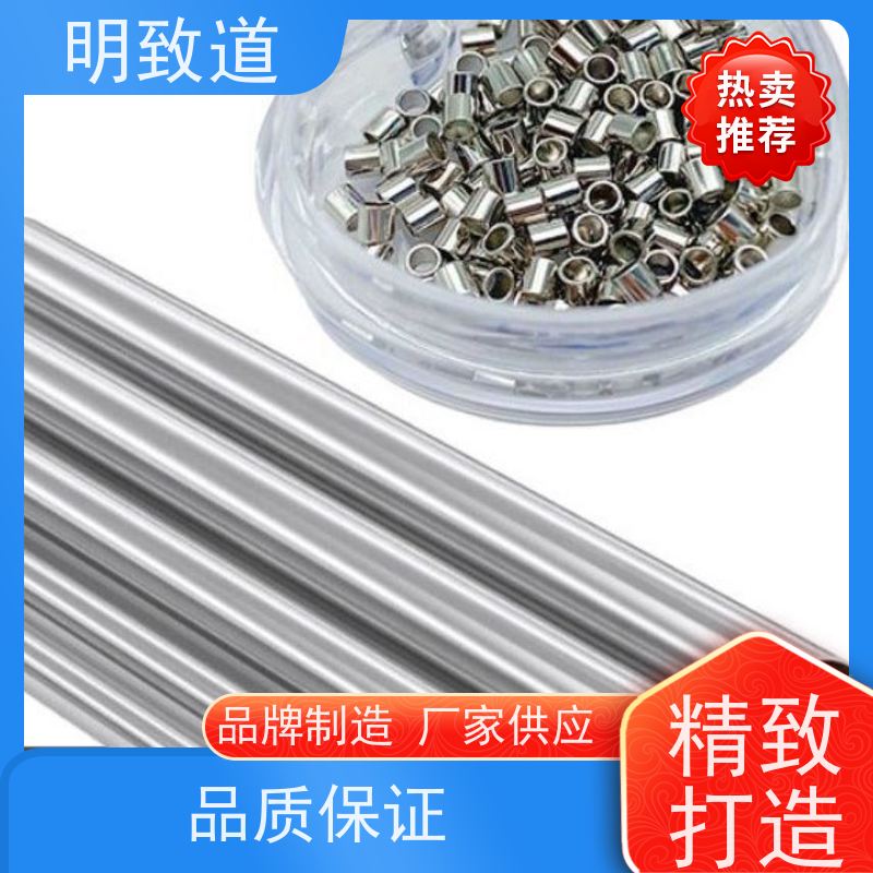 明致道 φ0.15mm 铂铱合金丝 可定制 导管支架泌尿环