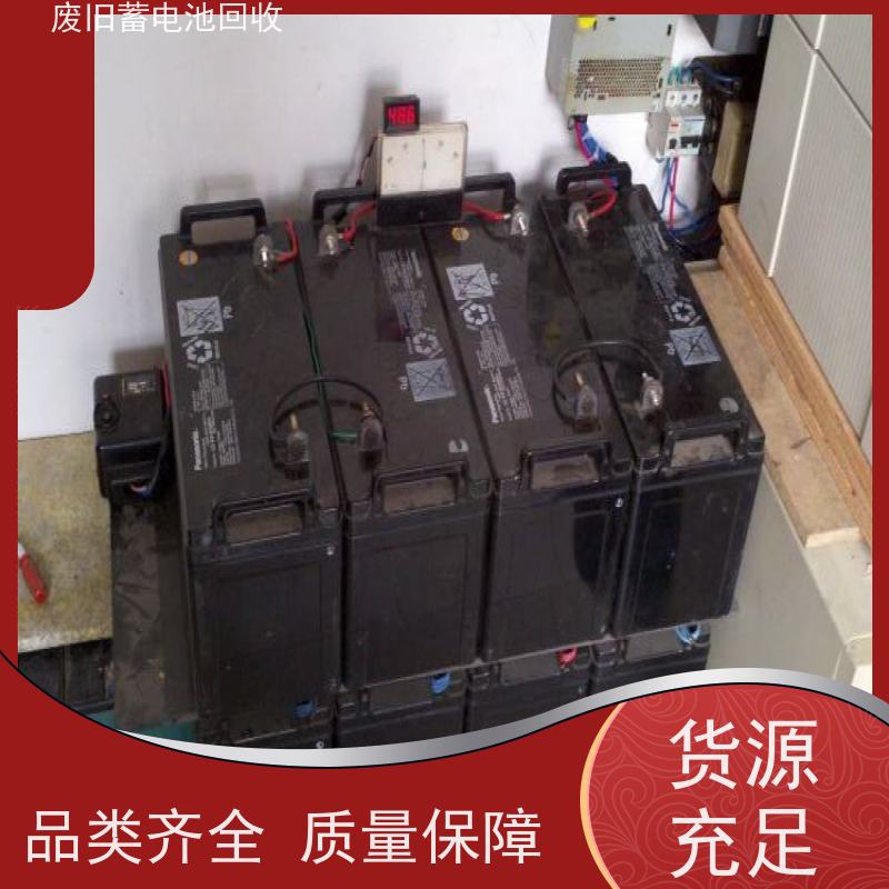 回收蓄电池 铅酸免维护12V100AH 拆除现场快速结算 大量收货 可上门