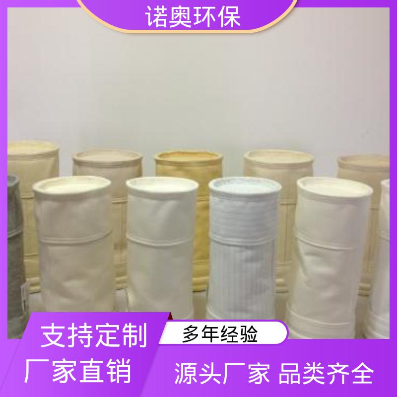 美塔斯除尘布袋 梯度过滤结构 离线清灰滤袋 诺奥环保