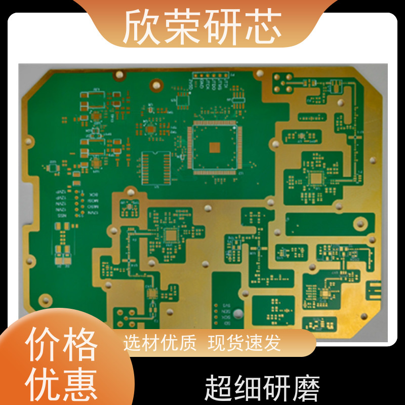 批量定制PCB四层游戏机氮化铝陶瓷电路板抄板厂家欣荣