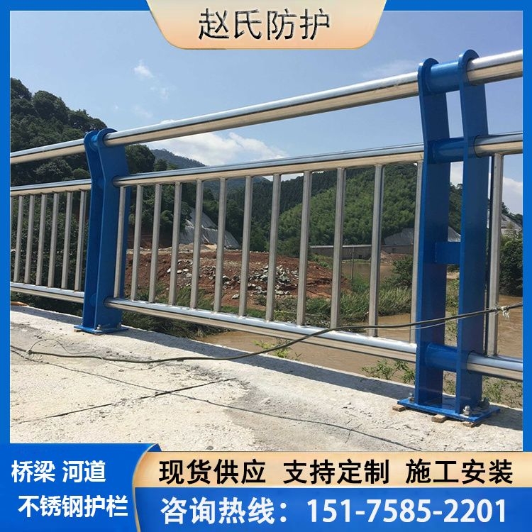 厂家加工不锈钢河道景观护栏桥梁天桥道路隔离安全围栏