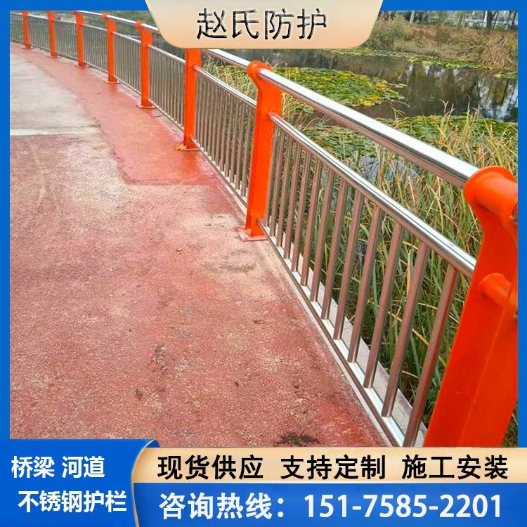 厂家加工不锈钢河道景观护栏桥梁天桥道路隔离安全围栏