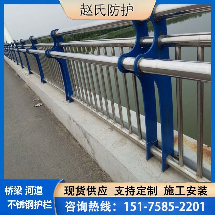 厂家加工不锈钢河道景观护栏桥梁天桥道路隔离安全围栏