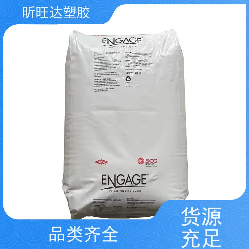 美国陶氏耐化学POE 吹塑级/挤出级用于电线电缆工业
