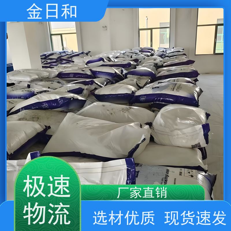 重质碳酸钾 584-08-7 用于生产其他钾化合物 白色结晶性粉末