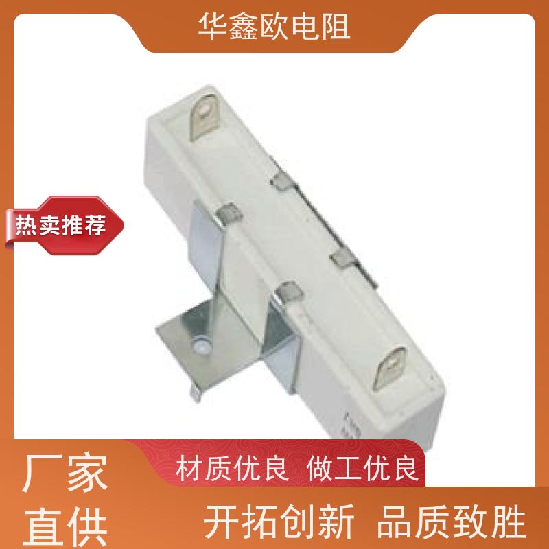 HXO 可来样定做 50W SQHG大功率带支架陶瓷水泥电阻器 阻值200R