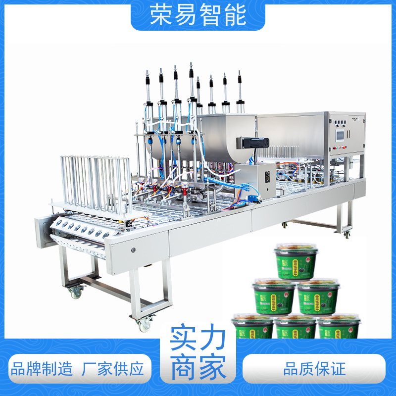 荣易智能 气调盒装食品 甜品 佛跳墙 自动化封口机