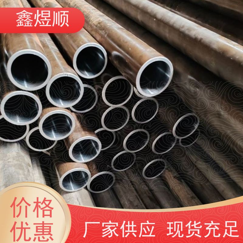 鑫煜顺 光亮精密冷拉管 多年行业经验 欢迎来电