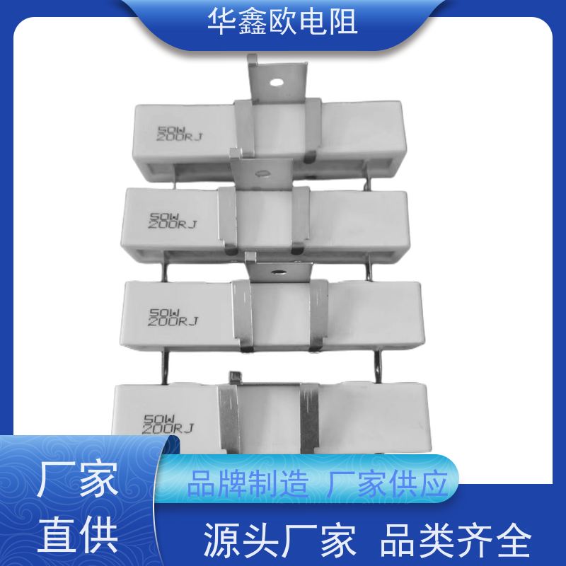 HXO 品质保证 SQHG水泥电阻工厂 15W功率 阻值330R