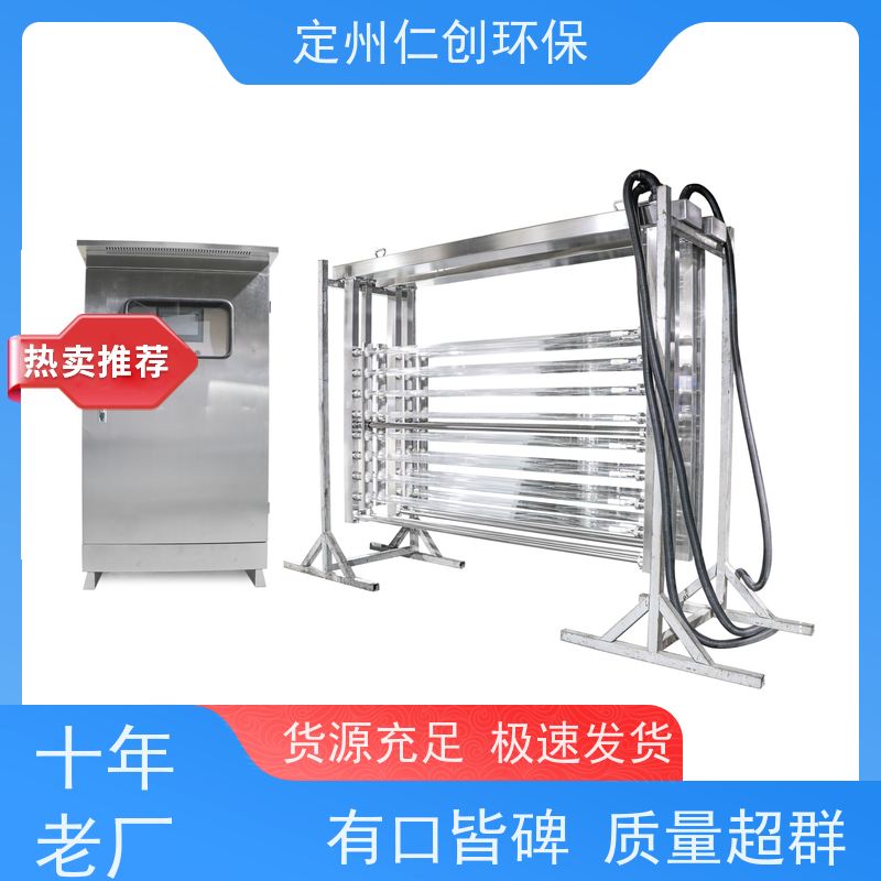 星仁创 可达国家要求出水标准 明渠式紫外线消毒器 德国贺利氏灯管