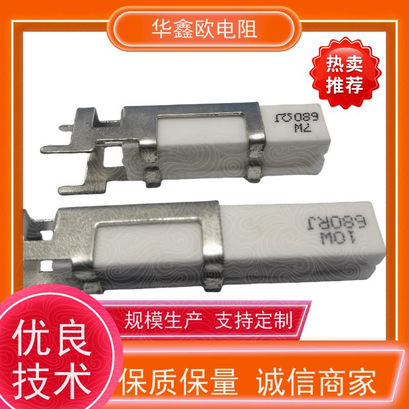 HXO 可来样定做 SQHG水泥电阻 50W功率 阻值680R