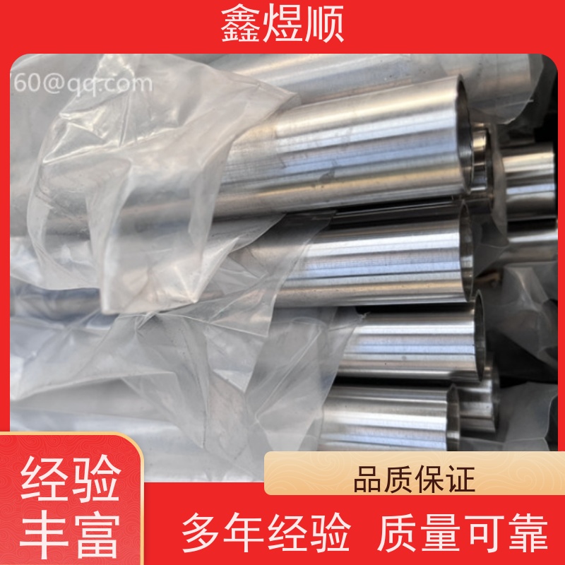 鑫煜顺 定尺无缝管 可按需切割定制 承接大型工程