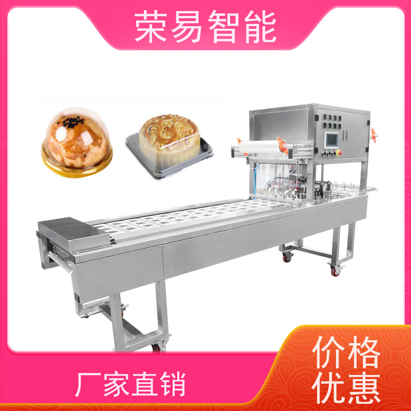 荣易智能全自动 铝箔碗装食品 杯装纯净水 鲍鱼海参 封口包装生产线