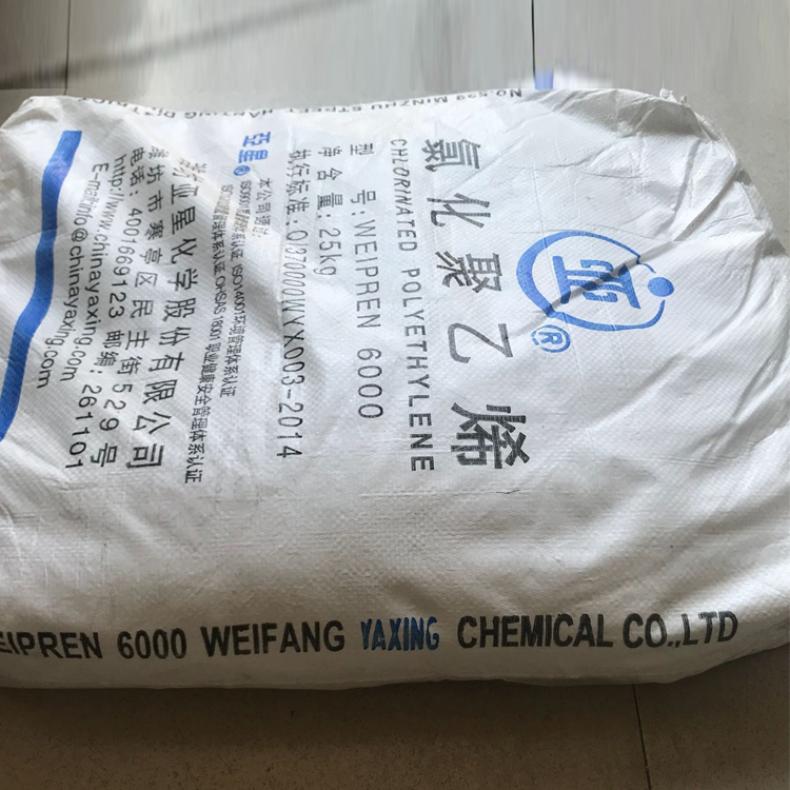 亚星CPE WEIPREN6000增强拉伸强度耐老化抗紫外线塑料
