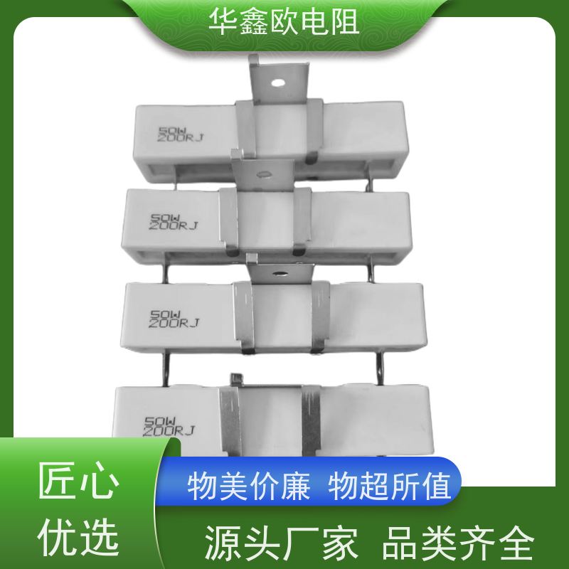 HXO 源头工厂 60W SQHG大功率带支架陶瓷水泥电阻器 阻值10R