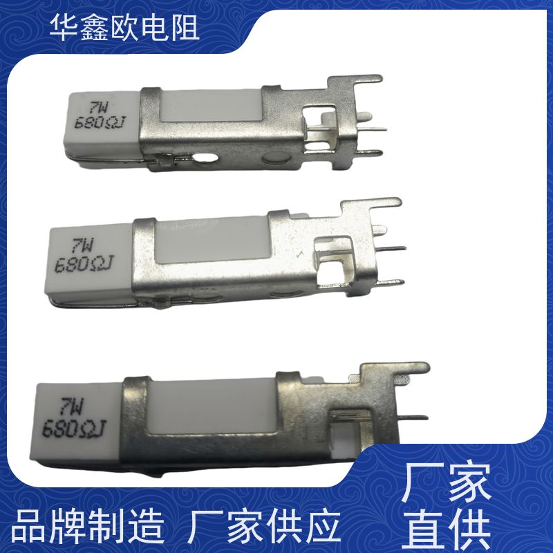 HXO 可来样定做 SQHG水泥电阻 50W功率 阻值200R