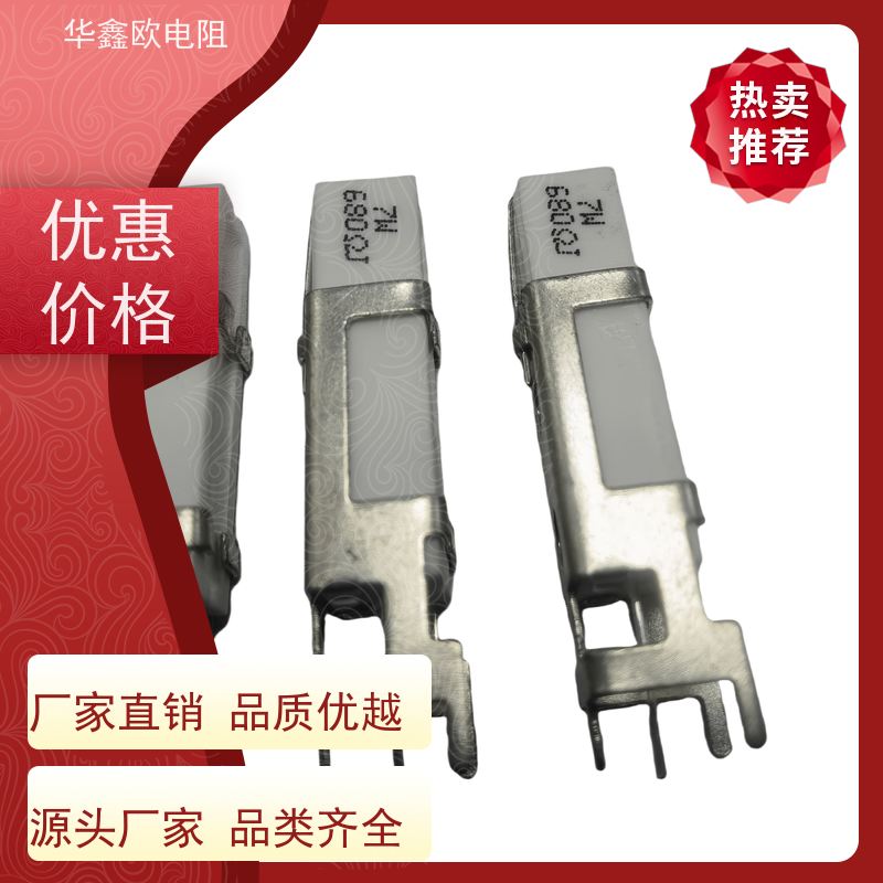 HXO 可来样定做 SQHG水泥电阻工厂 30W功率 阻值680R
