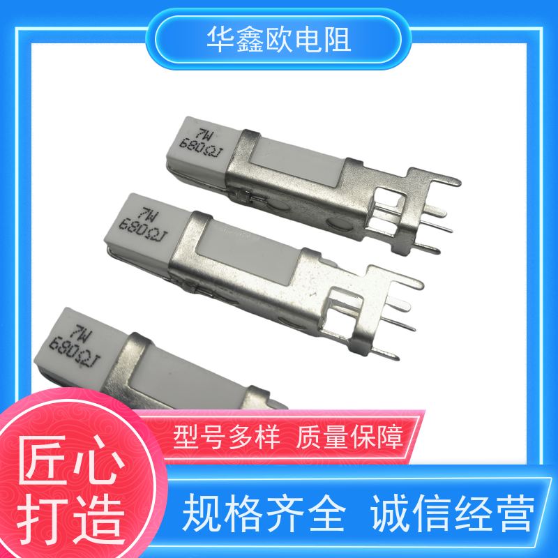 HXO 品质保证 SQHG带支架水泥电阻器 20W功率 阻值330R