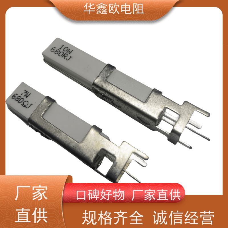 HXO 可来样定做 SQHG水泥电阻工厂 40W功率 阻值330R