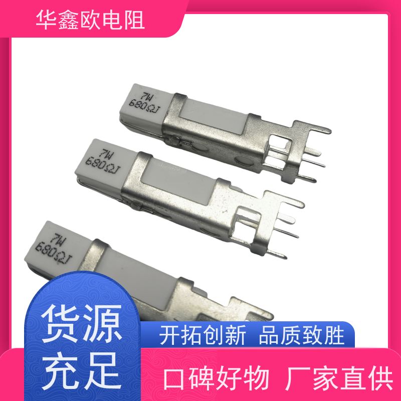 HXO 品质保证 60W SQHG大功率带支架陶瓷水泥电阻器 阻值220R