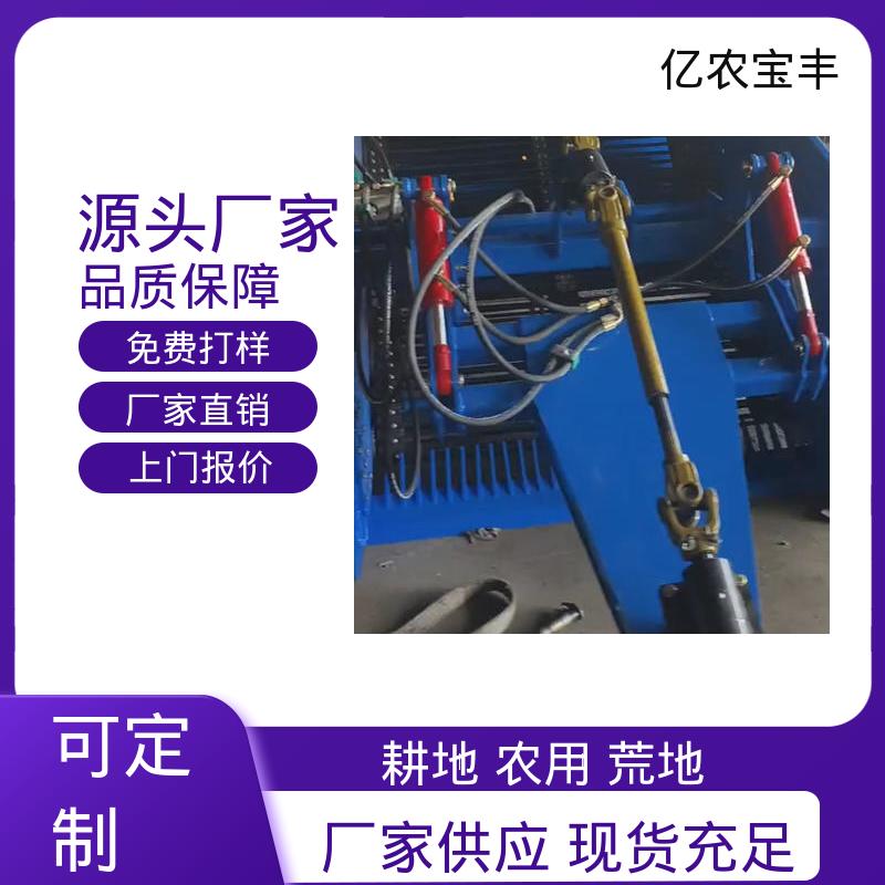 残膜秸秆回收机玉米杆子捡拾机棉花地膜砖块 亿农