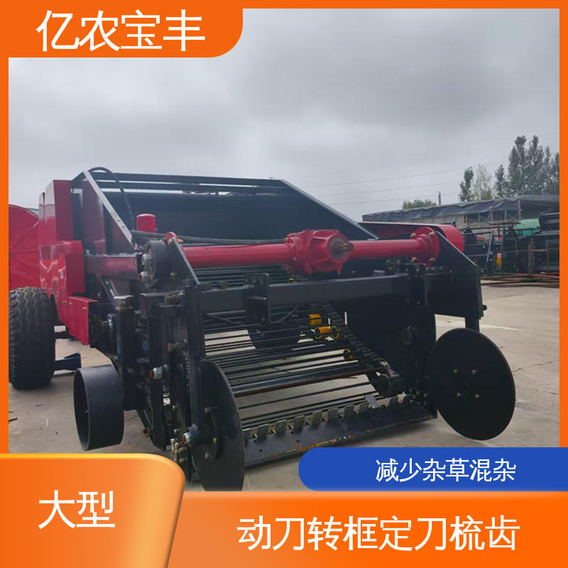 亿农宝丰 残膜回收作业机 小麦黄瓜田专用高效清理设备
