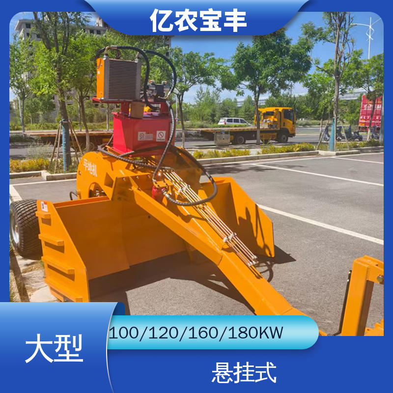 亿农宝丰 耕地 稻田 道路 路面 北斗平地机 全自动