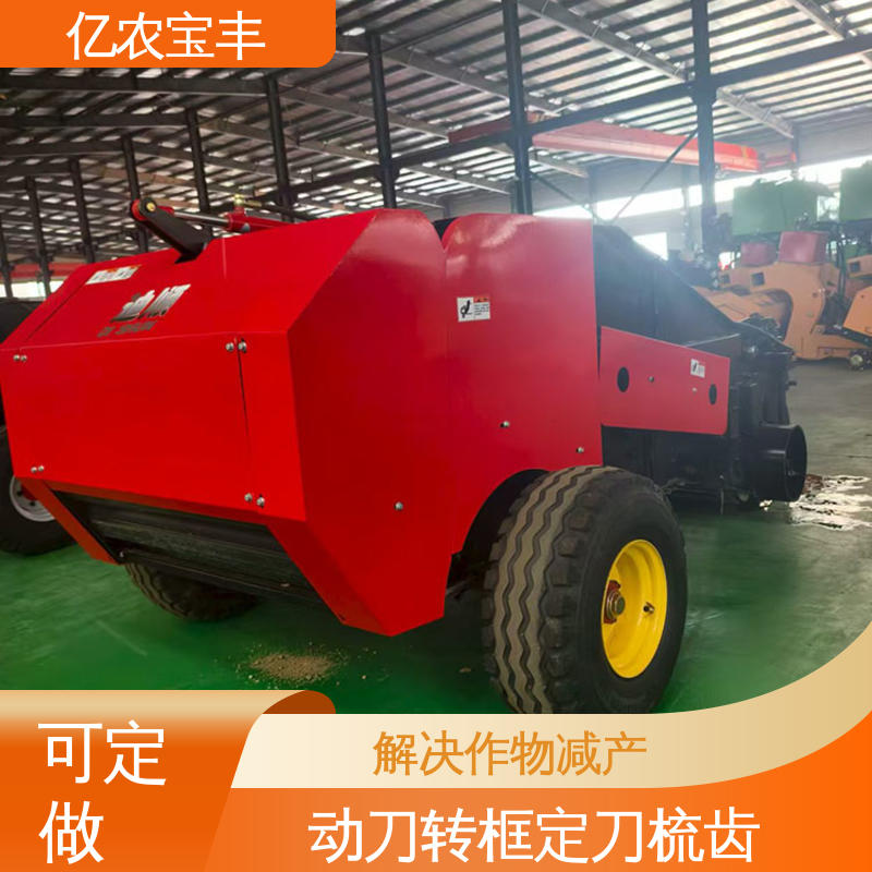 亿农宝丰高效粮食作物地膜回收设备 农用废旧塑料薄膜清理机增产型