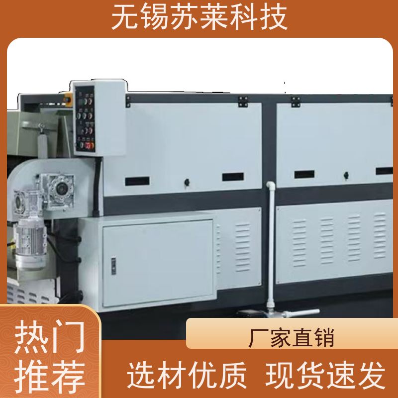 苏莱磁力研磨机针对钼金属拉伸件去氧化抛光清洗