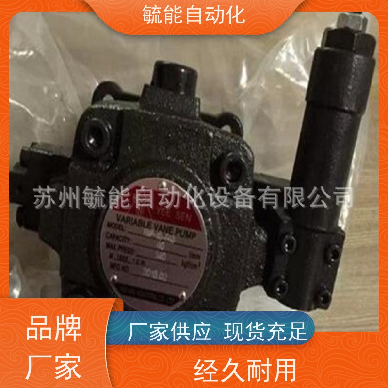 台湾YI-SHING变量叶片泵 VP-20-FA3 YI SHING泵 镒圣YEE SEN油泵