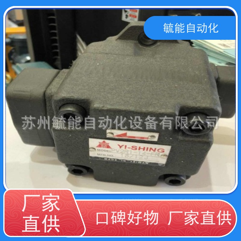 台湾YEESEN压力泵/YEESEN柱塞泵/YEESEN叶片泵/YEESEN变量叶片泵