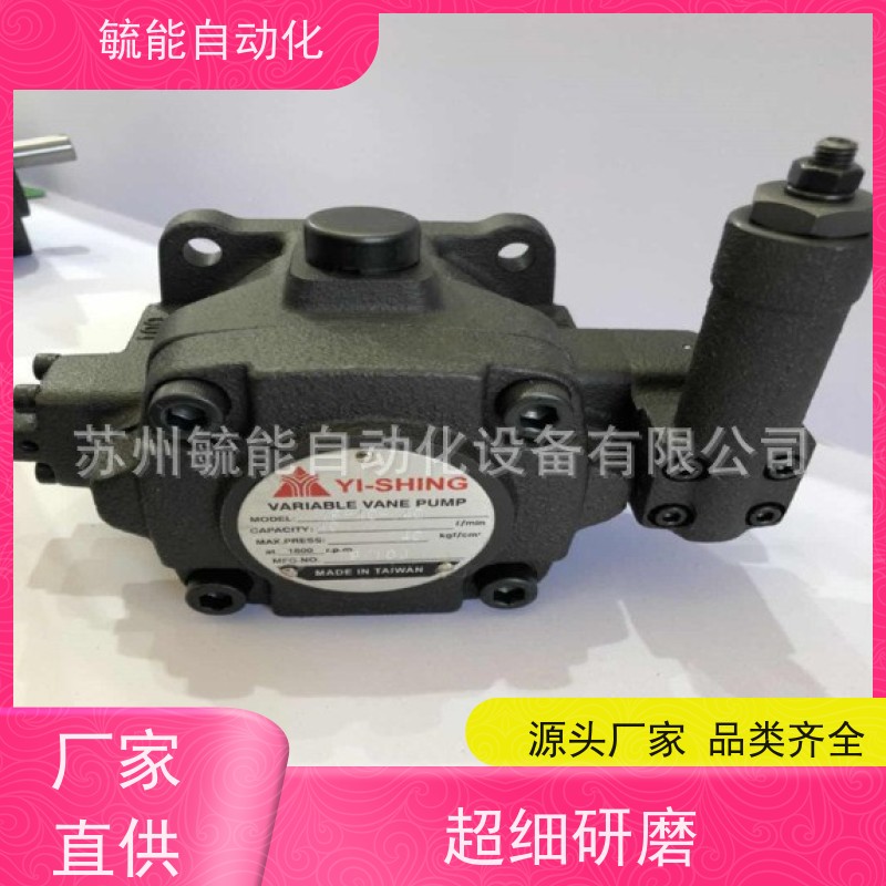 YEE SEN 镒圣 油泵 VP-20-A3 VP-20-A2 VP-20-A1 变量叶片泵