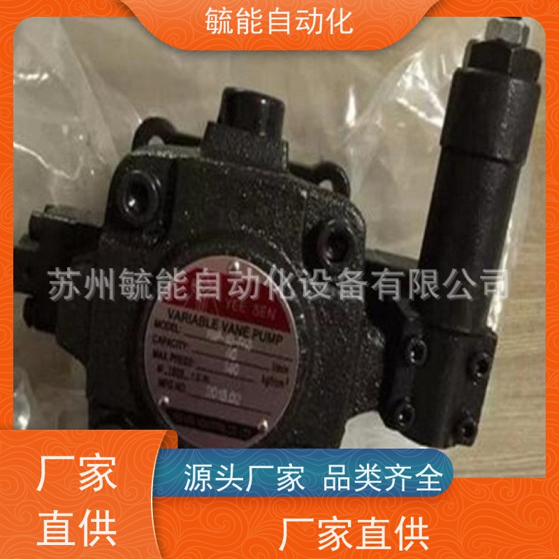 台湾YEESEN镒圣变量叶片泵VP-20-FA3 VP-30-FA3液压油泵VP-40-FA3