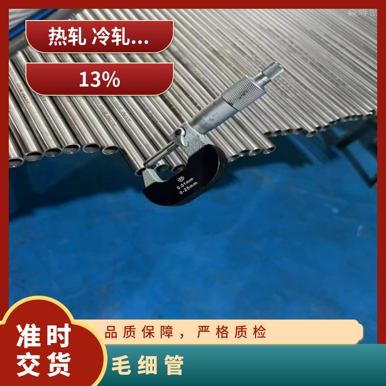 N06625钢管NS321高温合金管可定制厚壁加强型