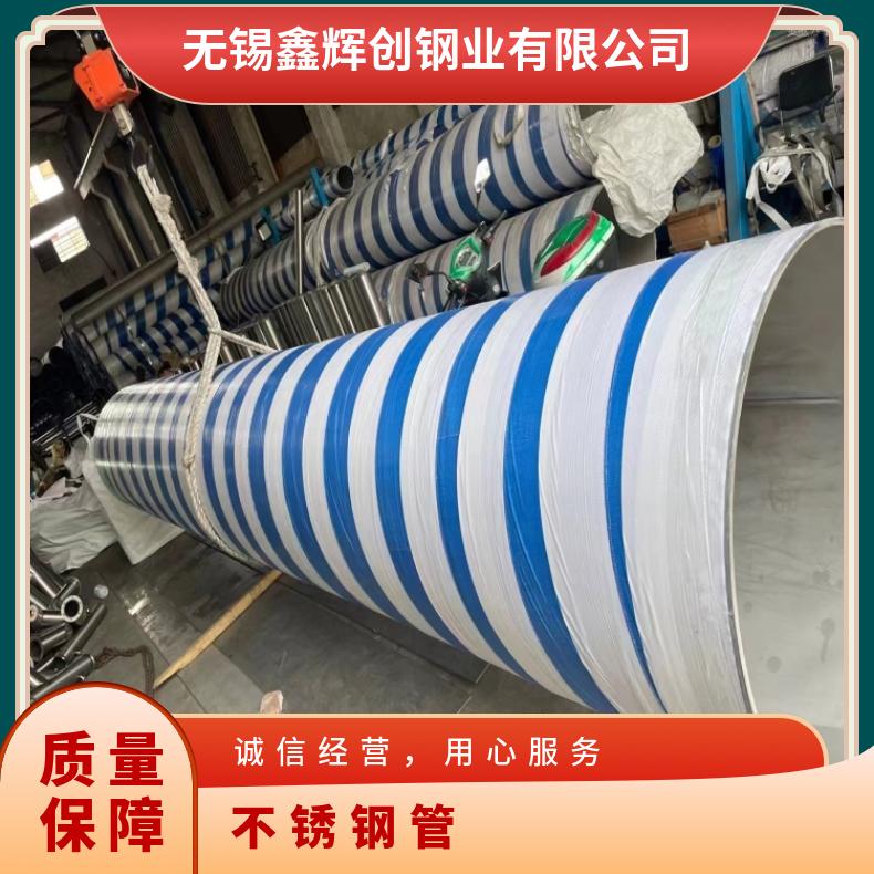 NCF825无缝管GH1040 镍基合金管抗氧化 延伸性 质量保障