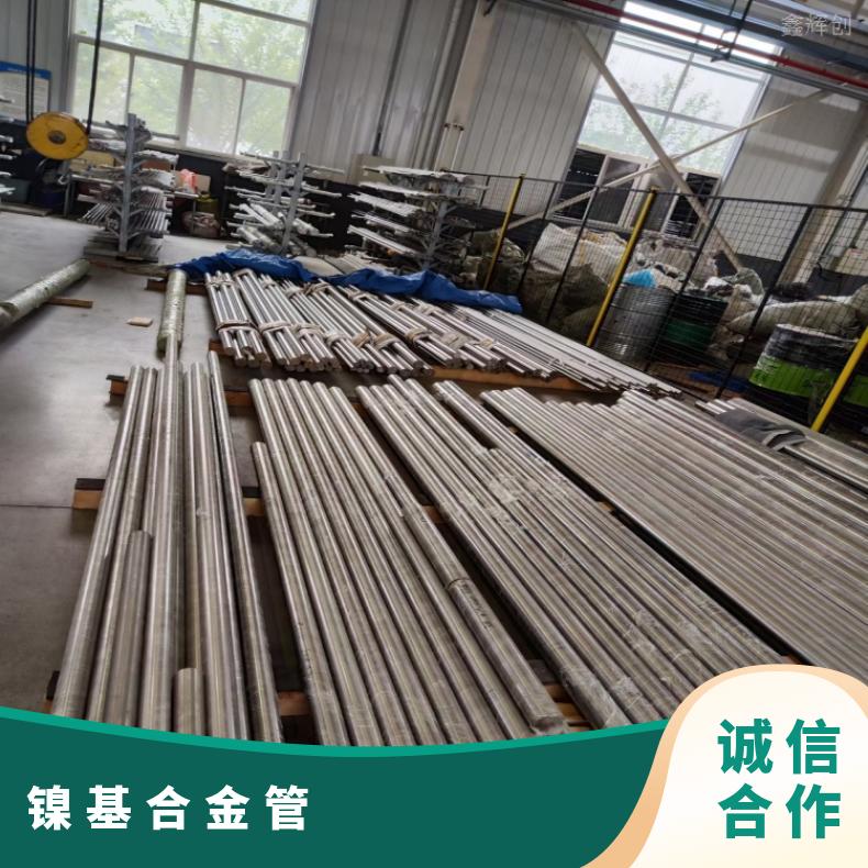 Nimonic80A 大口径焊管NS313镍基合金管固溶酸洗交货光谱检测