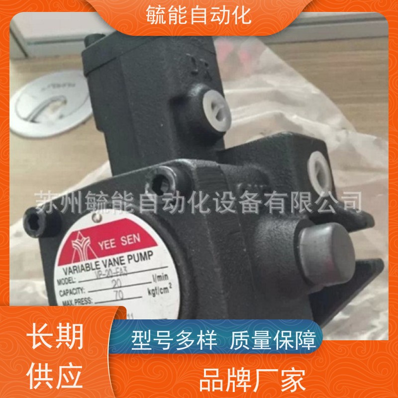 台湾YEE SEN镒圣叶片泵VHOF-F8-A VHOF-F8--B 液压泵
