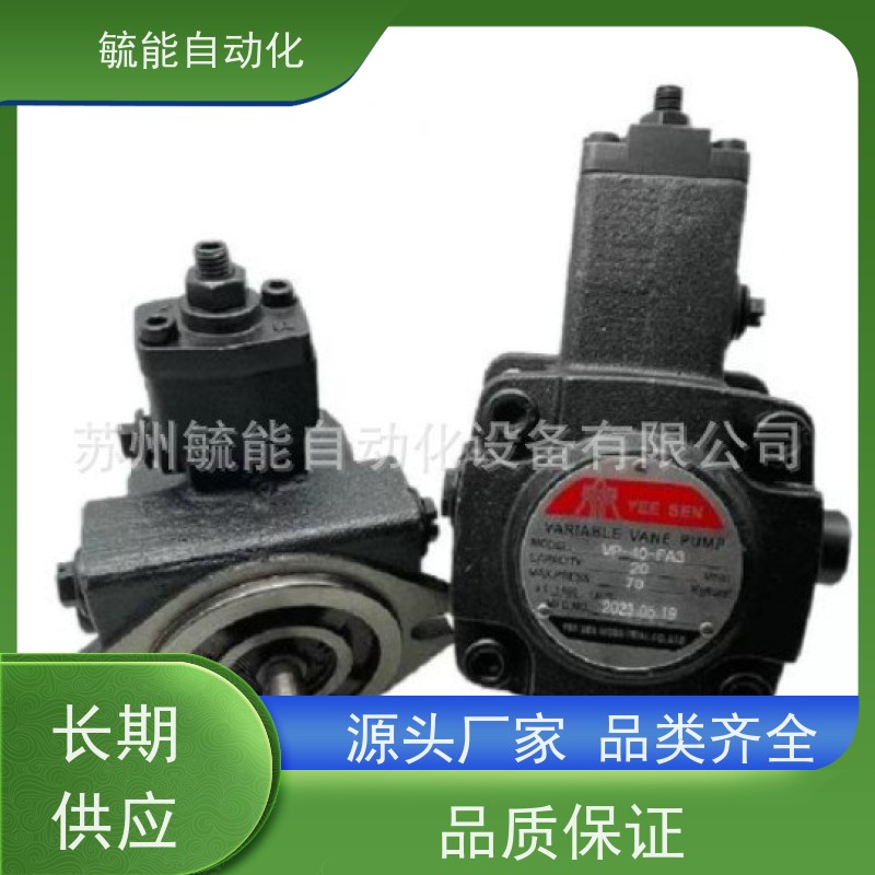 台湾镒圣YEESEN油泵VHOF-F-12D-12D C B A双联变量叶片泵