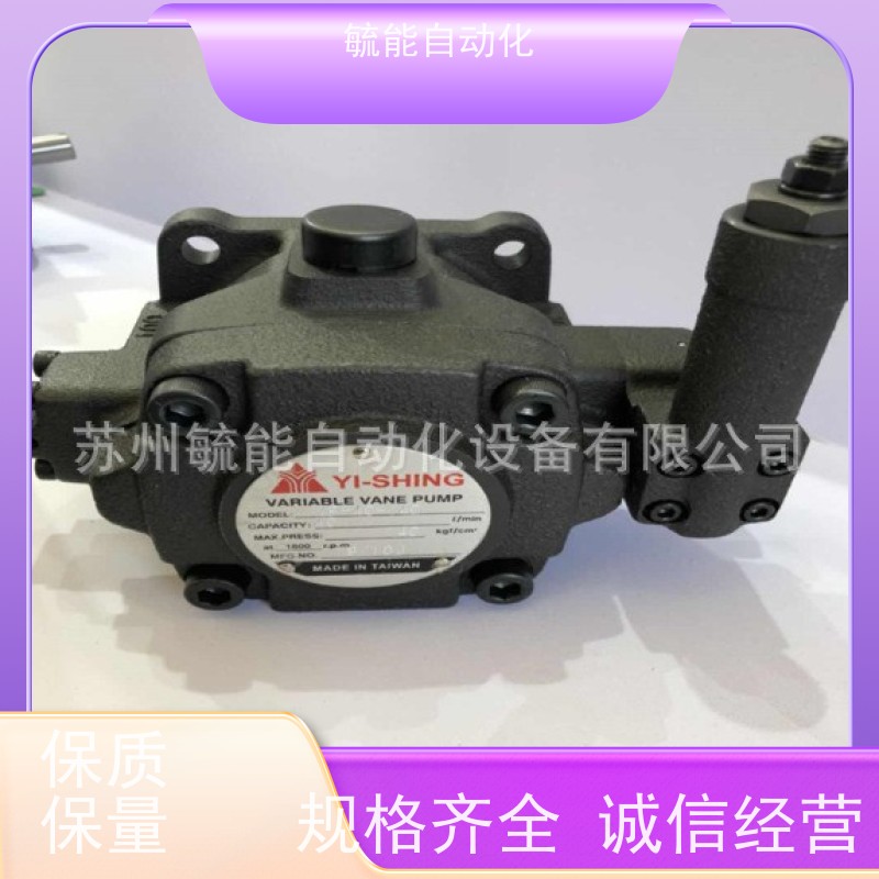 台湾YEESEN镒圣变量叶片泵VP-12/15/40-FA3 VHIF-30-D油泵VHOF-20