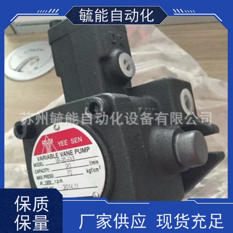YI-SHING镒圣 台湾YEE SEN中压变量泵浦VHIF-30-140 VHIF-40-140